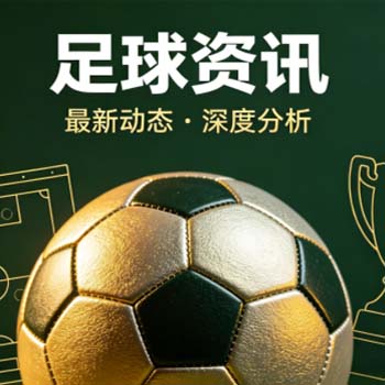 (2026年世界杯网) 最全2026美加墨进球赛，这些进球瞬间不容错过