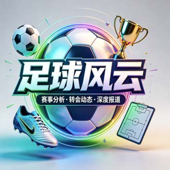 世界杯体育买球？热门美加墨体育压球站（2026世界杯指南）新手必看！